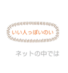 少しは使えそうなスタンプ（個別スタンプ：26）