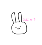 げんきなうさぎ。（個別スタンプ：6）