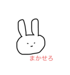 げんきなうさぎ。（個別スタンプ：8）