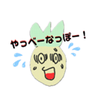 パイナッポーですよー！（個別スタンプ：1）
