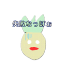 パイナッポーですよー！（個別スタンプ：3）