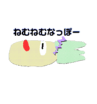 パイナッポーですよー！（個別スタンプ：4）
