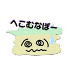 パイナッポーですよー！（個別スタンプ：8）