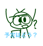 Story バージョン（個別スタンプ：6）