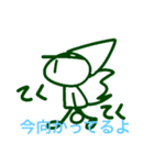 Story バージョン（個別スタンプ：11）