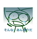 Story バージョン（個別スタンプ：19）