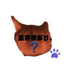 18歳のまんちちゃんpart2（個別スタンプ：18）