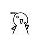 アッパラッパー 3。（個別スタンプ：3）