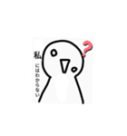 アッパラッパー 3。（個別スタンプ：7）