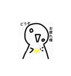 アッパラッパー 3。（個別スタンプ：8）