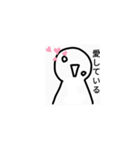アッパラッパー 3。（個別スタンプ：11）