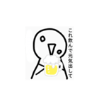 アッパラッパー 3。（個別スタンプ：13）