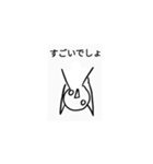 アッパラッパー 3。（個別スタンプ：16）