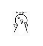 アッパラッパー 3。（個別スタンプ：17）