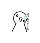 アッパラッパー 3。（個別スタンプ：23）