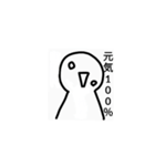 アッパラッパー 3。（個別スタンプ：26）