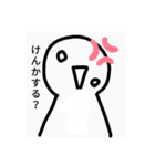 アッパラッパー 3。（個別スタンプ：33）