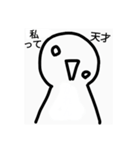 アッパラッパー 3。（個別スタンプ：35）