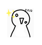 アッパラッパー 3。（個別スタンプ：37）