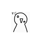 アッパラッパー 3。（個別スタンプ：39）