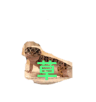 ハクちゃん_レオパードゲッコウ（個別スタンプ：6）