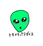 宇宙人製作所（個別スタンプ：2）