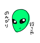 宇宙人製作所（個別スタンプ：3）