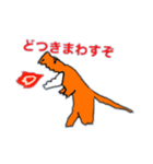 机の上レベル！（個別スタンプ：1）