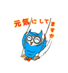 お茶目な青いフクロウ : 第2弾（個別スタンプ：3）
