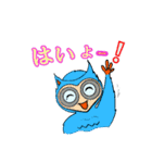 お茶目な青いフクロウ : 第2弾（個別スタンプ：5）