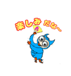 お茶目な青いフクロウ : 第2弾（個別スタンプ：7）