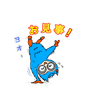 お茶目な青いフクロウ : 第2弾（個別スタンプ：8）