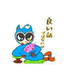 お茶目な青いフクロウ : 第2弾（個別スタンプ：22）