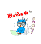 お茶目な青いフクロウ : 第2弾（個別スタンプ：25）