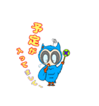 お茶目な青いフクロウ : 第2弾（個別スタンプ：27）