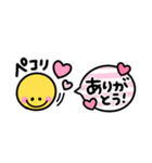 毎日スマイル♡ちょこんと吹き出し（個別スタンプ：1）