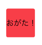 緒方のためのスタンプ（個別スタンプ：1）