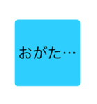 緒方のためのスタンプ（個別スタンプ：2）