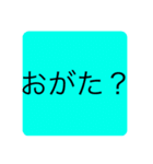 緒方のためのスタンプ（個別スタンプ：4）