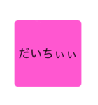 緒方のためのスタンプ（個別スタンプ：5）