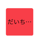 緒方のためのスタンプ（個別スタンプ：8）