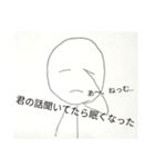 毎日使える日常スタンプ(棒人間)煽り版（個別スタンプ：2）