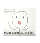 毎日使える日常スタンプ(棒人間)煽り版（個別スタンプ：3）