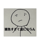 毎日使える日常スタンプ(棒人間)煽り版（個別スタンプ：10）