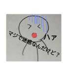 毎日使える日常スタンプ(棒人間)煽り版（個別スタンプ：11）
