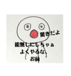 毎日使える日常スタンプ(棒人間)煽り版（個別スタンプ：13）