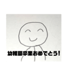 毎日使える日常スタンプ(棒人間)煽り版（個別スタンプ：15）