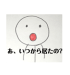 毎日使える日常スタンプ(棒人間)煽り版（個別スタンプ：16）