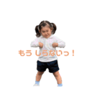 しゅたのんstamp4（個別スタンプ：18）