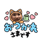 しゅたのんstamp4（個別スタンプ：24）